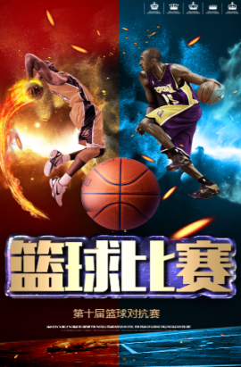 在欧洲赛