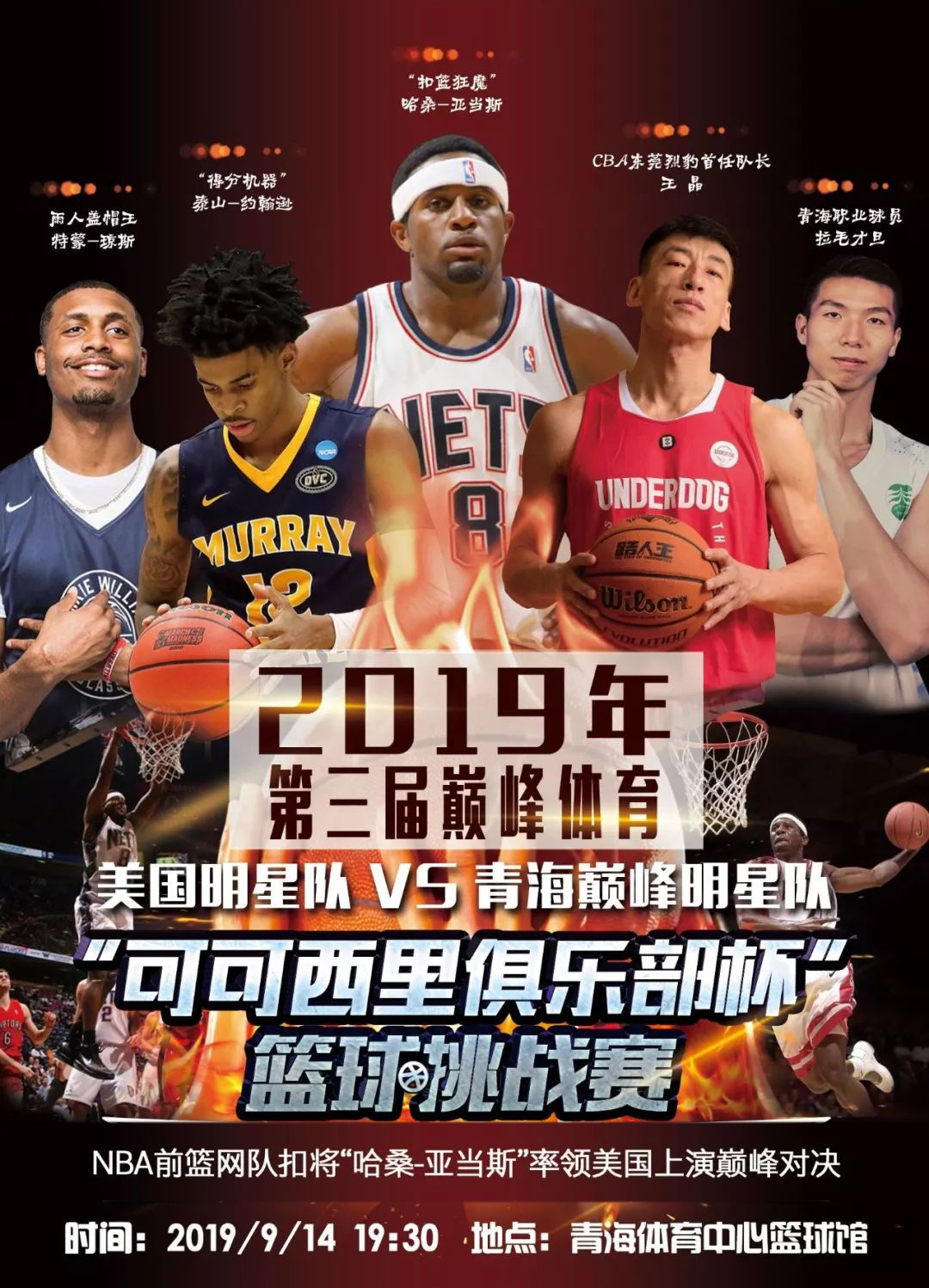 员职业素