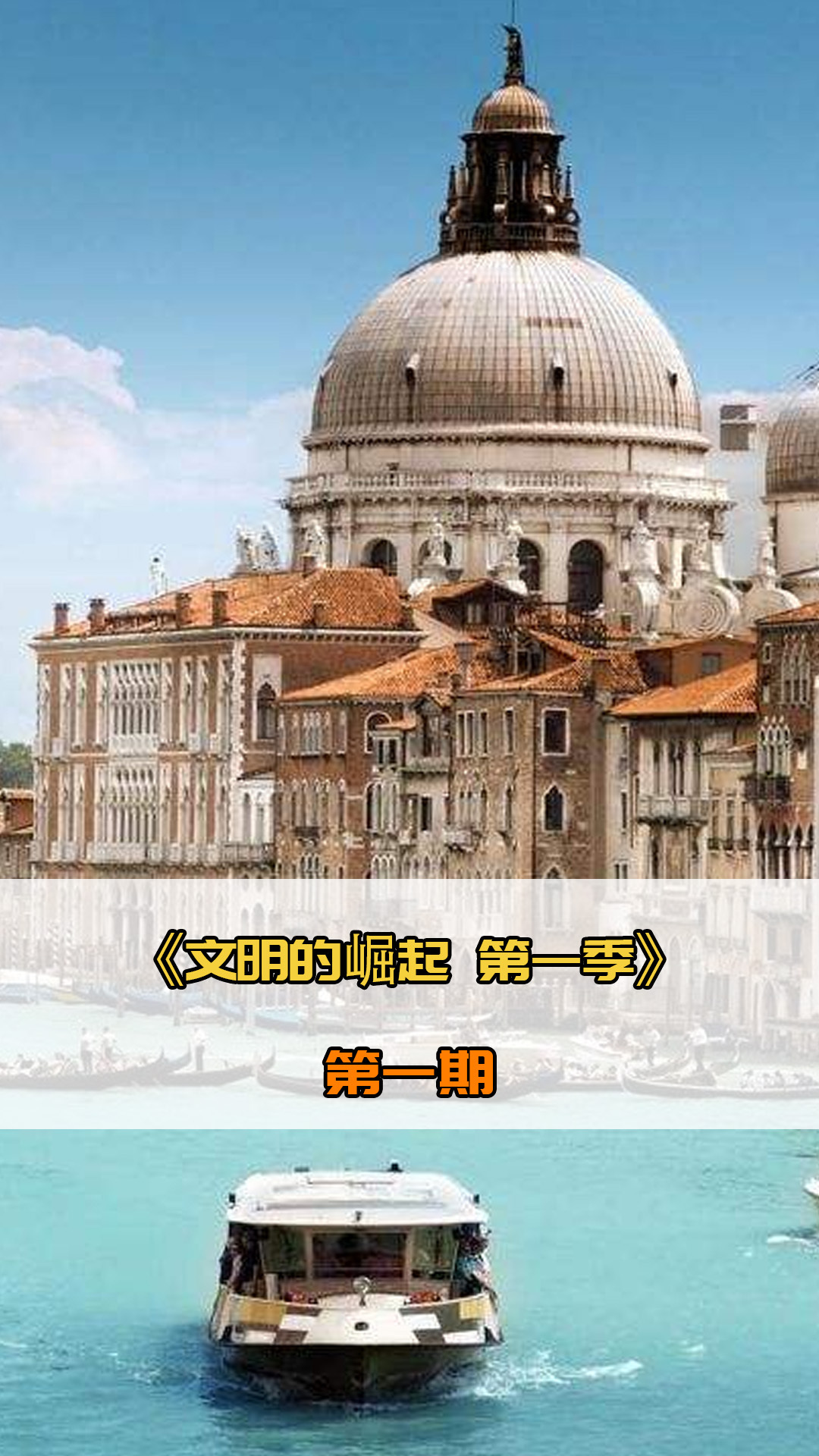 况下曼联