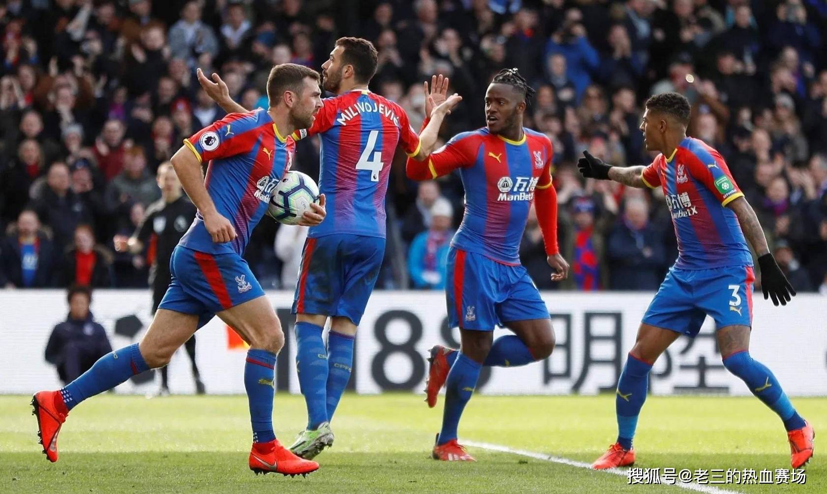 罗梅罗的防 罗梅罗的防